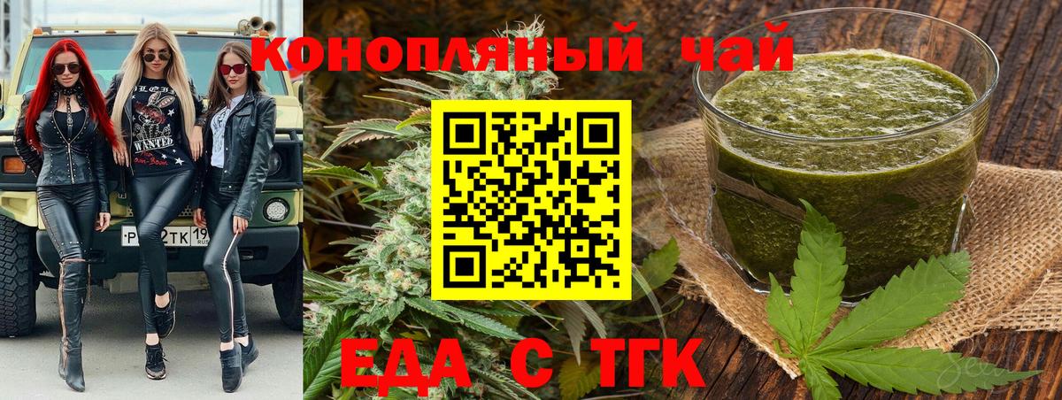 Canna-Cookies конопля  Вход с VPN  Коломна 