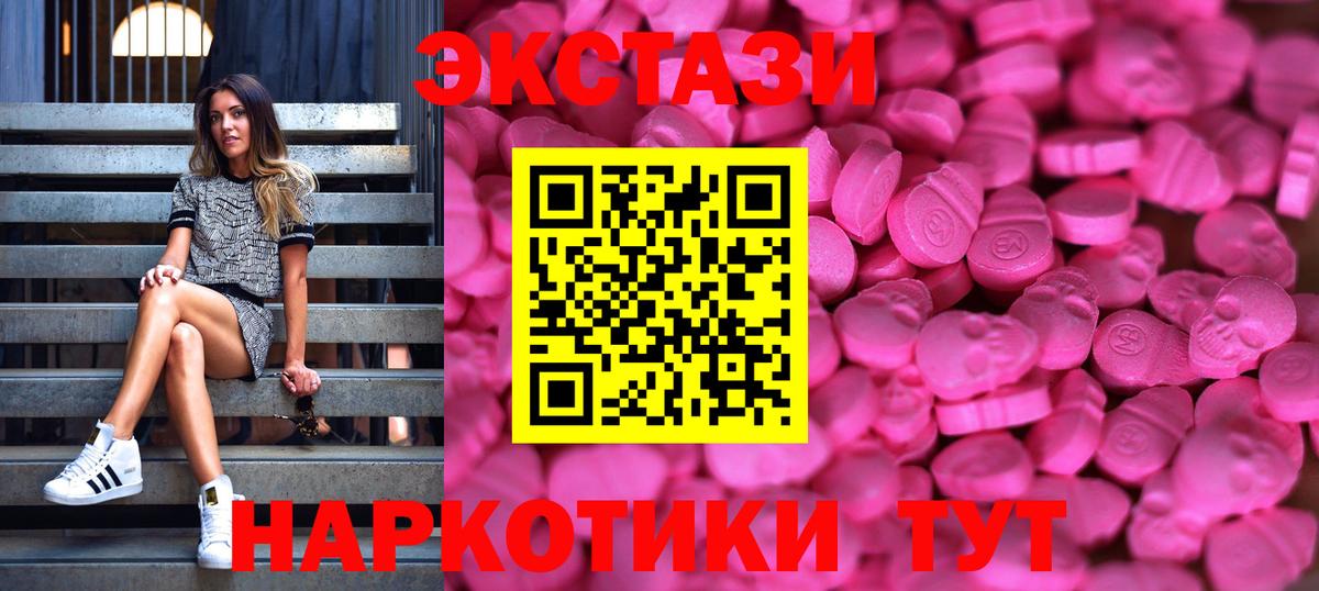 Экстази  Вход с VPN  Экстази louis Vuitton  Коломна  Ecstasy TESLA 
