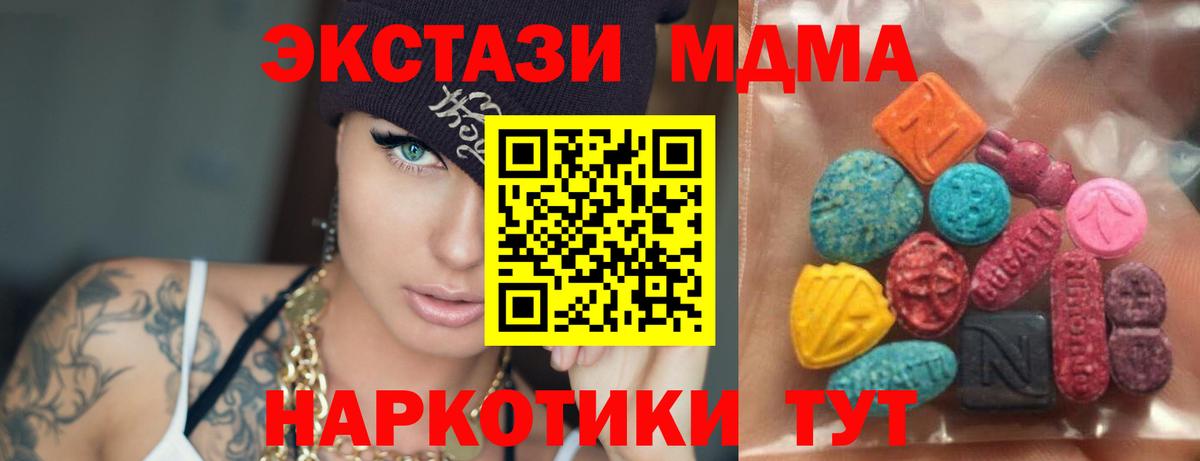 ЭКСТАЗИ Philipp Plein Коломна