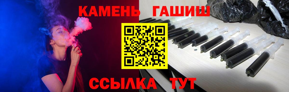 Коломна  Гашиш Premium  ГАШ  Вход с VPN  ГАШИШ ice o lator 
