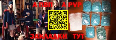 меф Краснознаменск