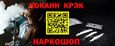 дистиллят марихуана Краснокаменск