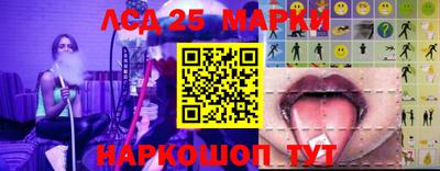 меф Краснознаменск
