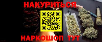 меф Краснознаменск