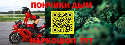 дистиллят марихуана Краснокаменск