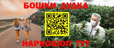 меф Краснознаменск