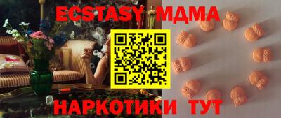 MDMA Premium VHQ Краснодар