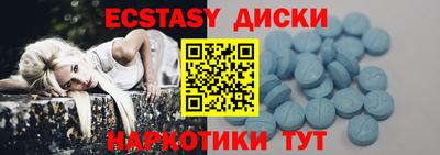 меф Краснознаменск