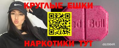 дистиллят марихуана Краснокаменск