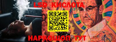 меф Краснознаменск