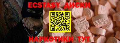 MDMA Premium VHQ Краснодар