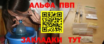 дистиллят марихуана Краснокаменск