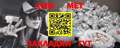 меф Краснознаменск