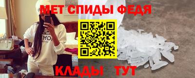 меф Краснознаменск