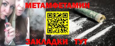 меф Краснознаменск