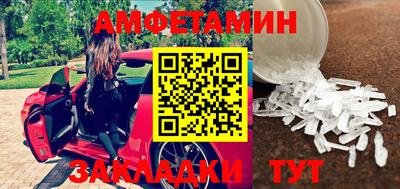 меф Краснознаменск