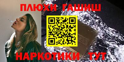 дистиллят марихуана Краснокаменск