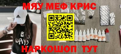 дистиллят марихуана Краснокаменск