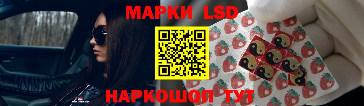 Лсд 25 экстази ecstasy Коломна