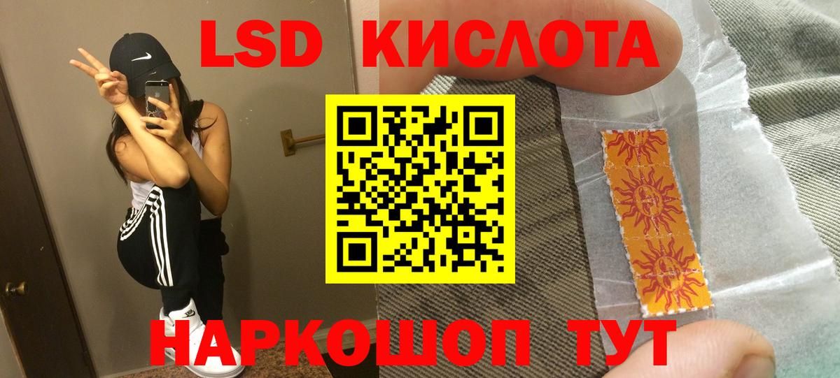 ЛСД экстази ecstasy  Вход с VPN  LSD-25 экстази ecstasy  Коломна 