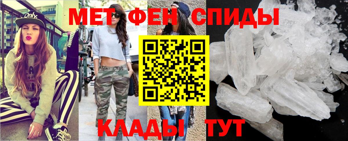 Метамфетамин пудра  Вход с VPN  Коломна 