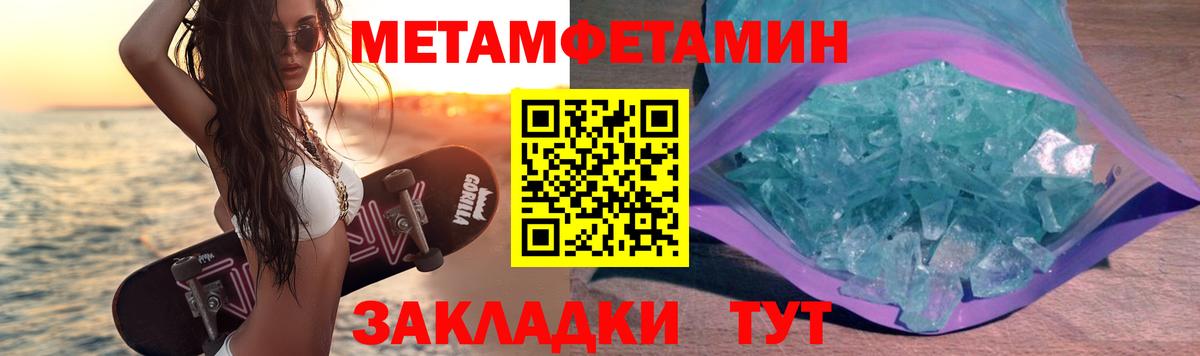 Мефедрон   Каннабис  Экстази  ГАШИШ  Коломна  Бошки Шишки  КОКАИН  Alpha-PVP СК   Вход с VPN 
