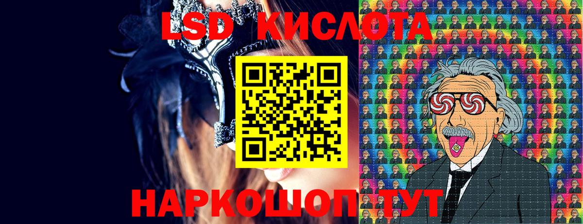 Наркотические марки 1500мкг Коломна