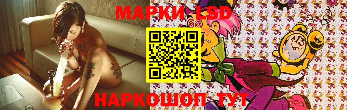 Марки N-bome  Вход с VPN  Коломна  Наркотические марки 1,8мг  Наркотические марки 1,8мг 